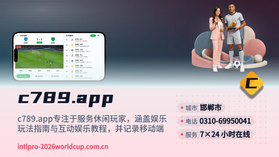 c789.app故事